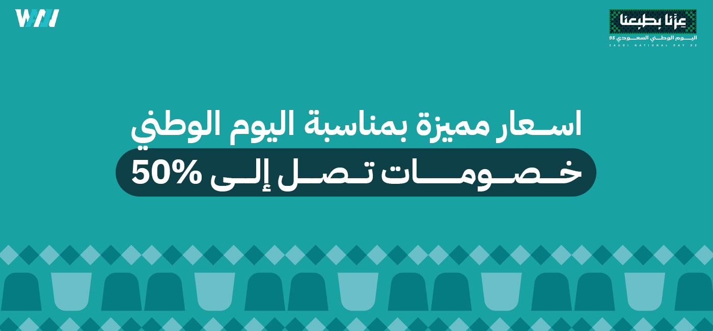 وجان-خصوصمات